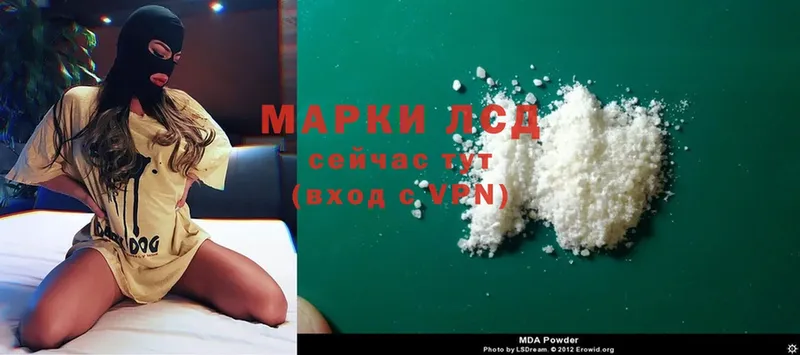 купить  цена  Серов  ссылка на мегу сайт  Лсд 25 экстази ecstasy 